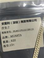 ����ԭװ�ֻ�BLM21PG221SN1D 4 ���ɵ�·IC